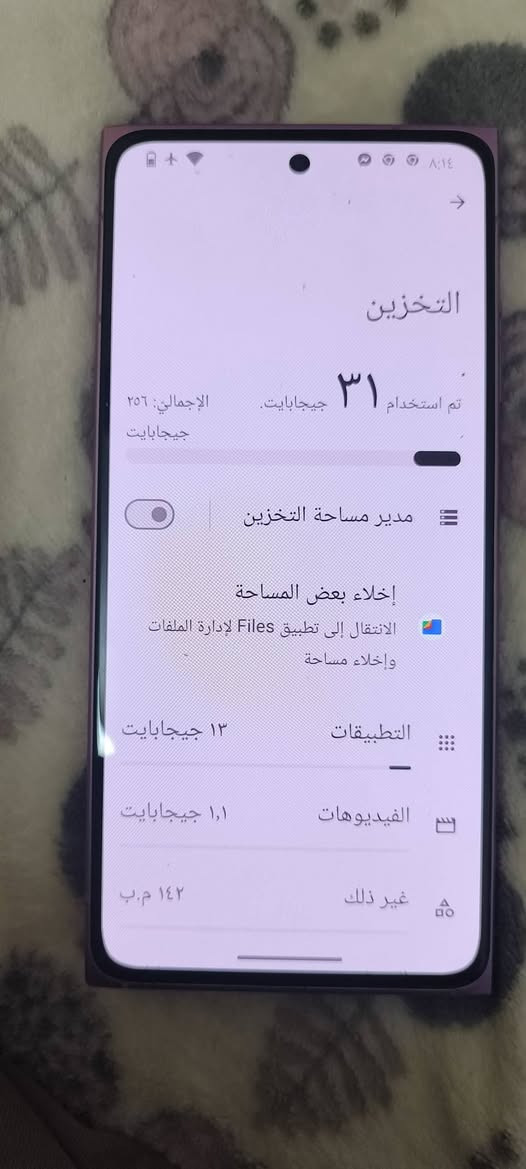 سلام عليكم للبيع مستعمل نضيف بدون غراض جهاز ماداخل صيانه عده هاي طخه بي مكاني شعله او غزاليه سعر. 175


**إذا كنت صاحب هذا الإعلان وتريد حذفه لأي سبب، رجاءا أرسل رسالة إلى الدعم الفني**