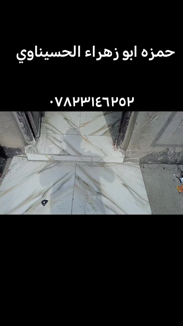 اخوكم حمزه الحسيناوي ***********
