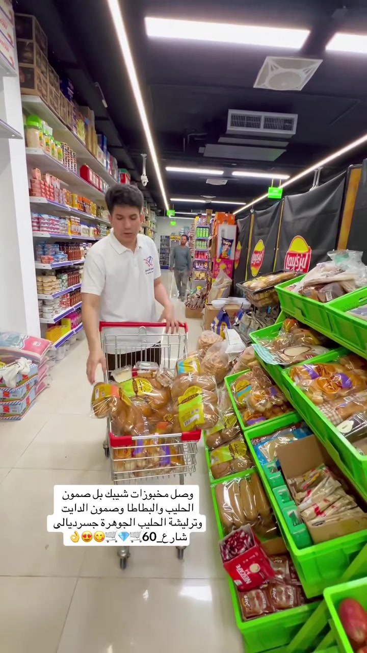 صمون الدايت الاسمر وصمون بطاطا 🥔 وعيش الأسمر صار متوفر اليوم داخل #الجوهرة #جسرديالى  #شارع_60


**إذا كنت صاحب هذا الإعلان وتريد حذفه لأي سبب، رجاءا أرسل رسالة إلى الدعم الفني**