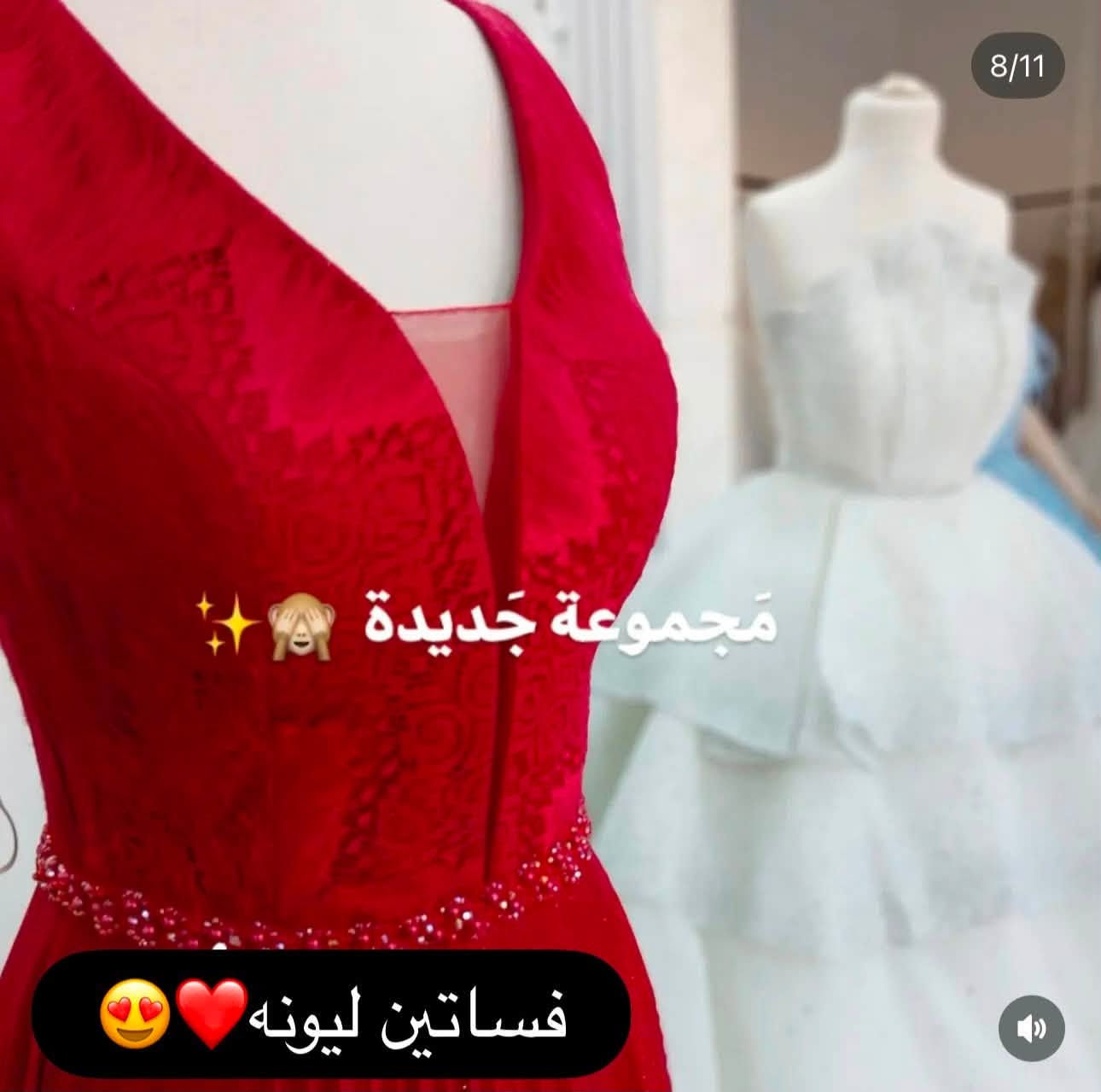 جمال موديلاتنا للطلب والاستفسار خاص او على الرقم ***********
