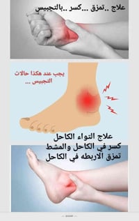 معاون طبي • القاهره الثانية • خدمات طبية