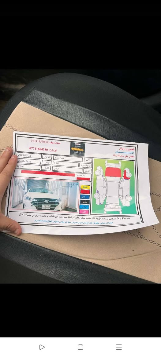 السلام عليكم للبيع النترا امريكي موديل ٢٠٢٠ صبغ قطعتين جاملغ او بنيد فقط مواصفات كامره حساسات رادار جديده السياره السعر ١٣٠ للاستفسار ***********
