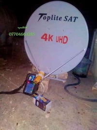 تنصيب صحن تنصيب اطباق الستلايت  بحث وترتيب القنوات الفضائية  برمجة أجه...