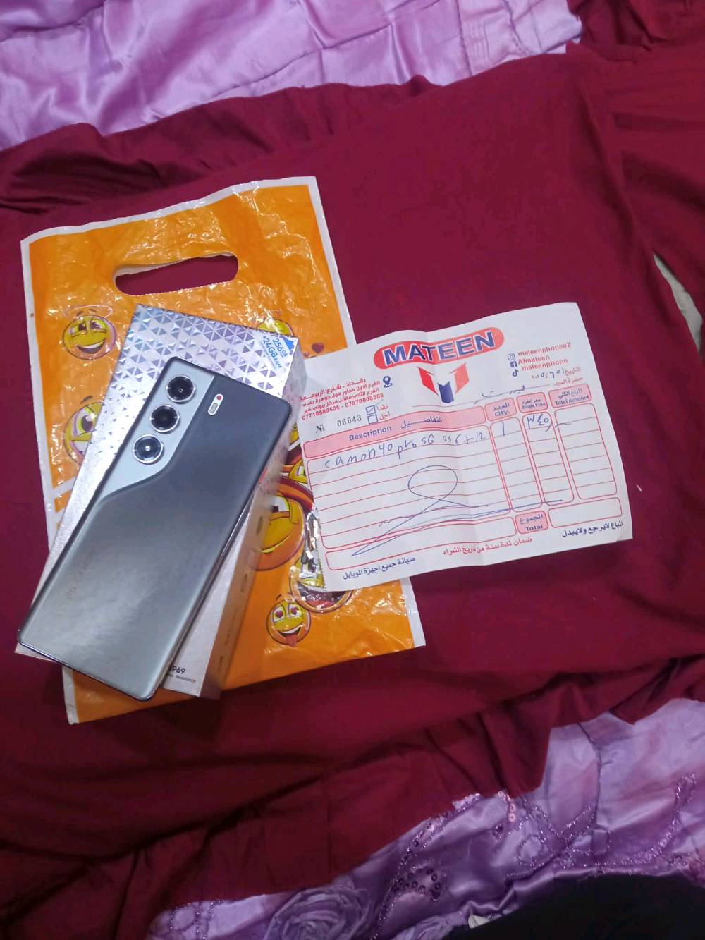 السلام عليكم 
Tecno Camon 40 Pro 5G RAM 24/12+12 
ذاكره 256
نضيف كلش 
90 فريم ببجي حقيقي ب كل سلاسه 
للبيع او مراوس شاومي باد 7 و انطي فرق 
سعر 280 وبي مجال 
مكان بغداد الرشاد او فلكه حي النصر 