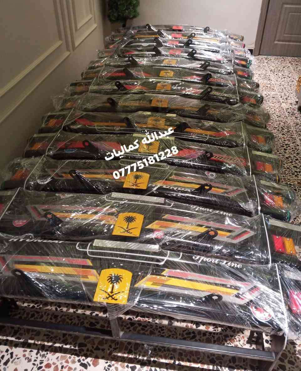 #جملةــمفرد حته لا اتاخر عليك بالرد راسلني واتساب
العنوان قضاء الطارمية شمال بغداد رقم الهاتف ***********
*********** للحجر إو الاستفسار المراسله واتساب توصيل جميع المحافضات العراق
