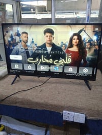 شاشة ٤٣ • فول انترنت • ورشة أبو عمار