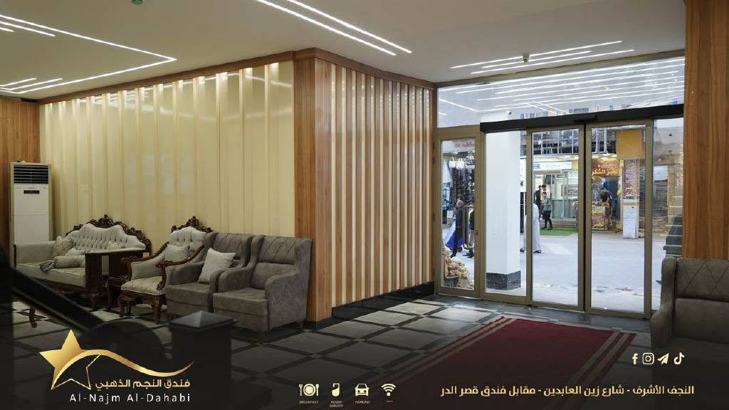 🏨 فندق النجم الذهبي السياحي 5 نجوم 

إذا تبحث عن الراحة والنظافة أثناء زيارتك للنجف الأشرف، فندق النجم الذهبي يرحب بيكم بكل سرور.

📍 الموقع: شارع زين العابدين  فقط دقيقه مشي عن الامام علي عليه السلام 

نوفر غرفًا:
🛏️ ثنائية
🛏️ ثلاثية
🛏️ رباعية

جميع الغرف:
❄️ مكيفة بالكامل
📶 مزودة بخدمة إنترنت (Wi-Fi)
🚿 تحتوي على صحيات (WC) خاصة
✨ نظيفة ومريحة، ومناسبة للعوائل والزائرين الكرام.

أهلاً وسهلاً بكم، ونسعد بخدمتكم ونتمنى لكم إقامة مريحة ومميزة في فندق النجم الذهبي.
للحجز او الاستفسار ***********
