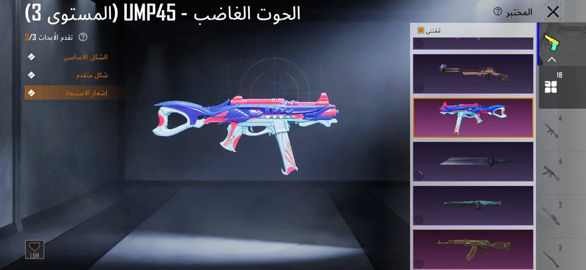 #
-◇لفل.    -◇المثك 116
-◇الخوذ 48
-◇الجنط 46
-◇الاسلحه 18
-◇شعبيه 405.99ألف
-◇ربط فيسبوك رقم
-◇سعر65
-◇تواصل.


**إذا كنت صاحب هذا الإعلان وتريد حذفه لأي سبب، رجاءا أرسل رسالة إلى الدعم الفني**