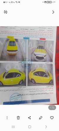 جارجر • ٢٠١٣ • رقم بغداد