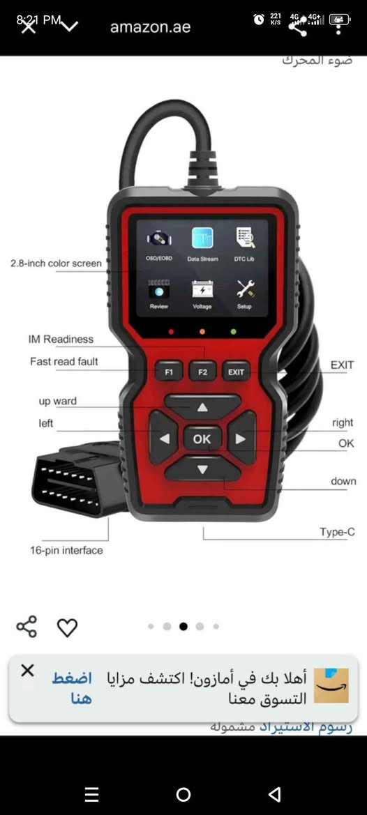جهاز فاحص اعطال سيارة اصلي ويطفى كلوب مكينه واظهار اعطال سيارة وحل معظم مشاكل سيارة
جيهازي كومبيوتر سياره ىةسليه وة گلوبي مكينة دةكوژيتةوة وةچاك كردنةوة ژوربةي. كيشة سيارة
*********** أربيل, العراق
