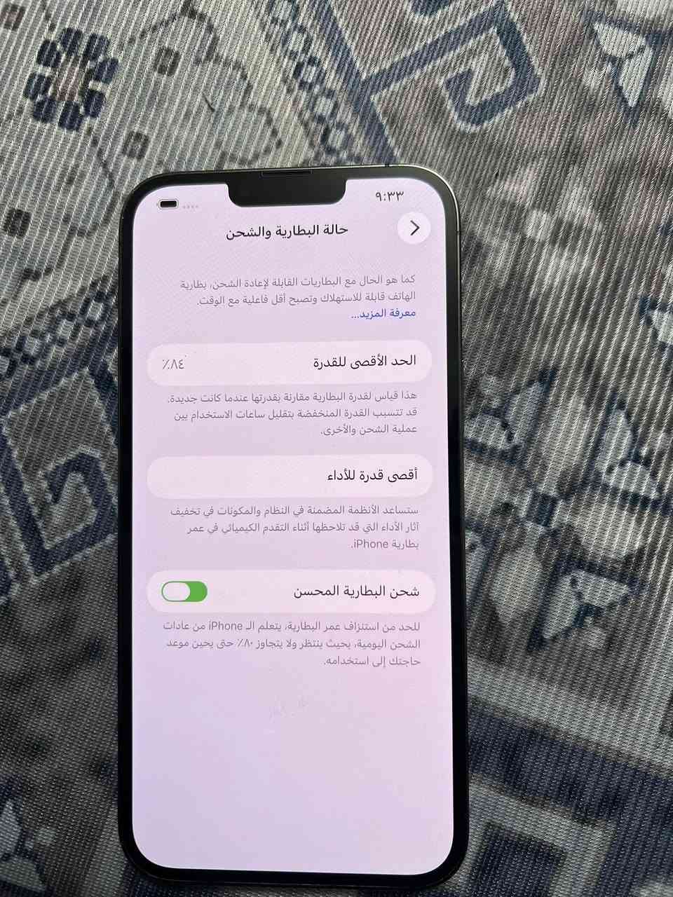 13برو ماكس جهاز مكفول ولا غلطه ولا امصلح ذاكره 256 بطارية 🔋 84 الجهاز بس الضاهر مكسور لسعر 600الف قفل لا عمله ولا هاي جهاز أمريكي 🇺🇸 مكان بغداد مدينة الصدر***********
