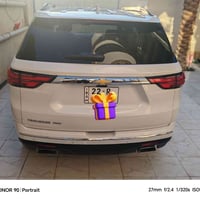 ترافرس ٢٠٢٣ هاي كانتري فول مواصفات اعلى فئه الضرر جاملغ ايمن وبنيد من ...