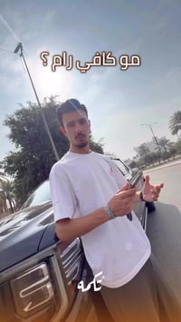 سيارة تُكمه رقم “245” 🧡  للبيع : SEERA DENALI  وارد امريكي - 2024 - 14...