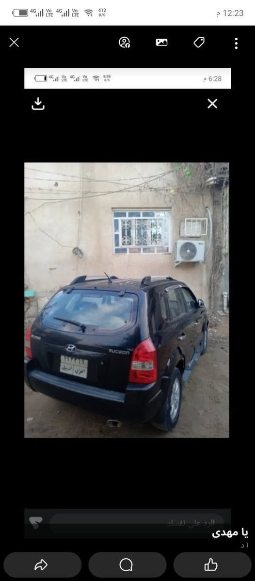 من رخصة الادمن ( للبيع او المراوس 7 راكب)
سلام عليكم توسان 2008 
 مكفوله من الضربه والصبغ والمعجون 
والمحرك والكير اوتماتيك خير من الله مكفولات
اللون اسود
بيه تكحيل بسيط بالدعاميات
وجراد بالبنيد جزء صغير والقماره جزء بسيط
السعر قفل 100 قفل او مراوس 7 راكب اغلى او ارخص مو مشكله 
***********
كربلاء
