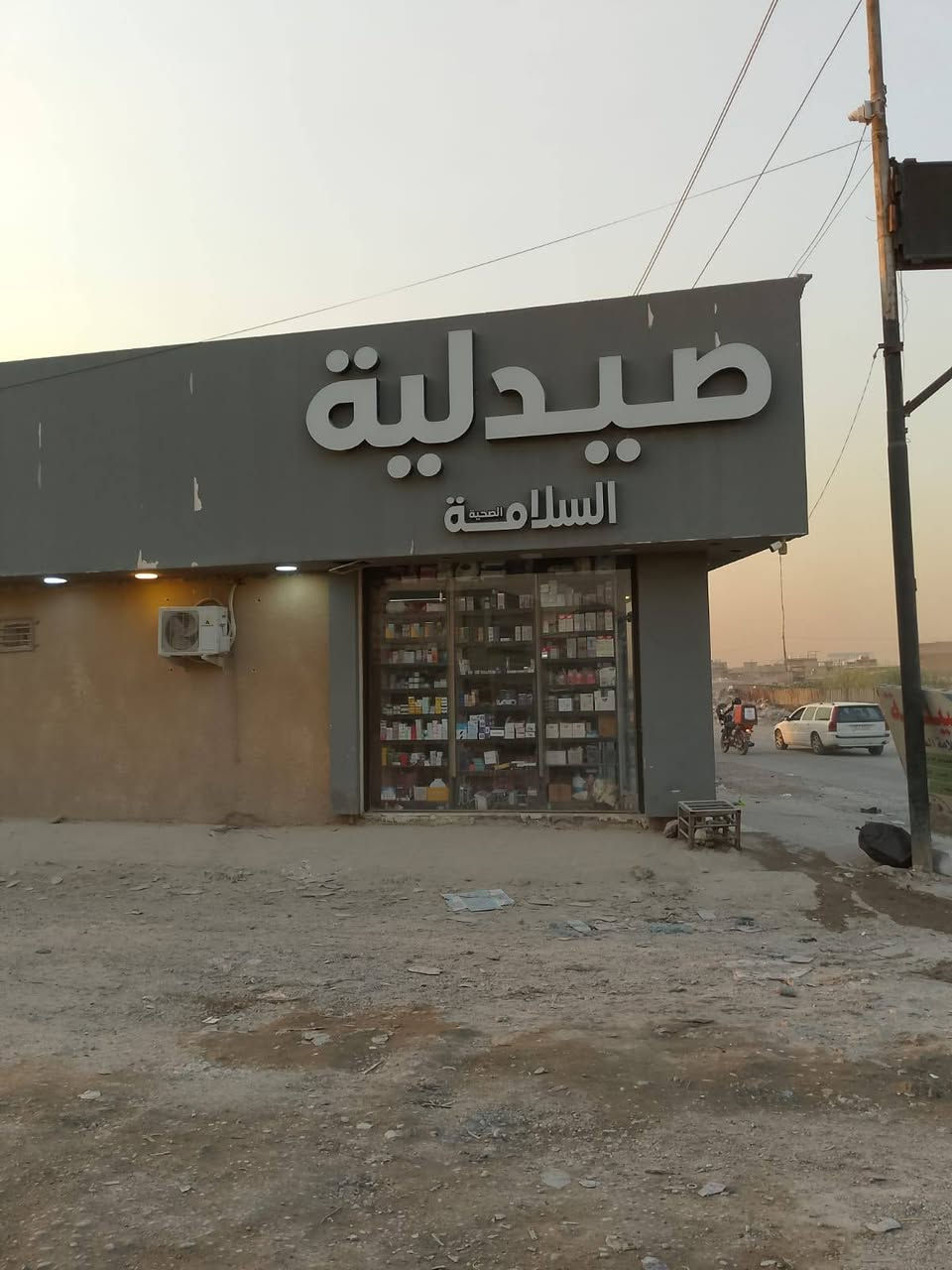 بيت الايجار 🏠
بيت للايجار طابق واحد نظيف جاهز للسكن المساحة 110م مربع يحتوي على غرفة نوم وصالة ومطبخ وصيحات داخلية وخارجية واستقبال كبيرة مع ساحة امامية ... الموقع الزعفرانية نهاية الاربع شوارع شارع الكهرباء بداية شارع الجواهري خلف صيدلية السلامة مباشرة الإتصال على الرقم ***********
