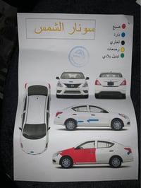 ڤيرسا ٢٠١٧ • ٤٩٠٠٠ مايل • كركوك