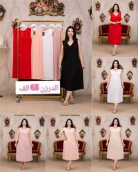 موديلات يمنه • جُملة • مفرد