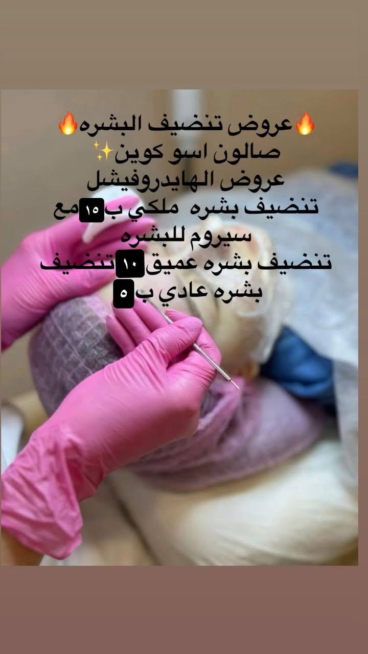 كوت الخاجيه شارع30 للحجز ***********
