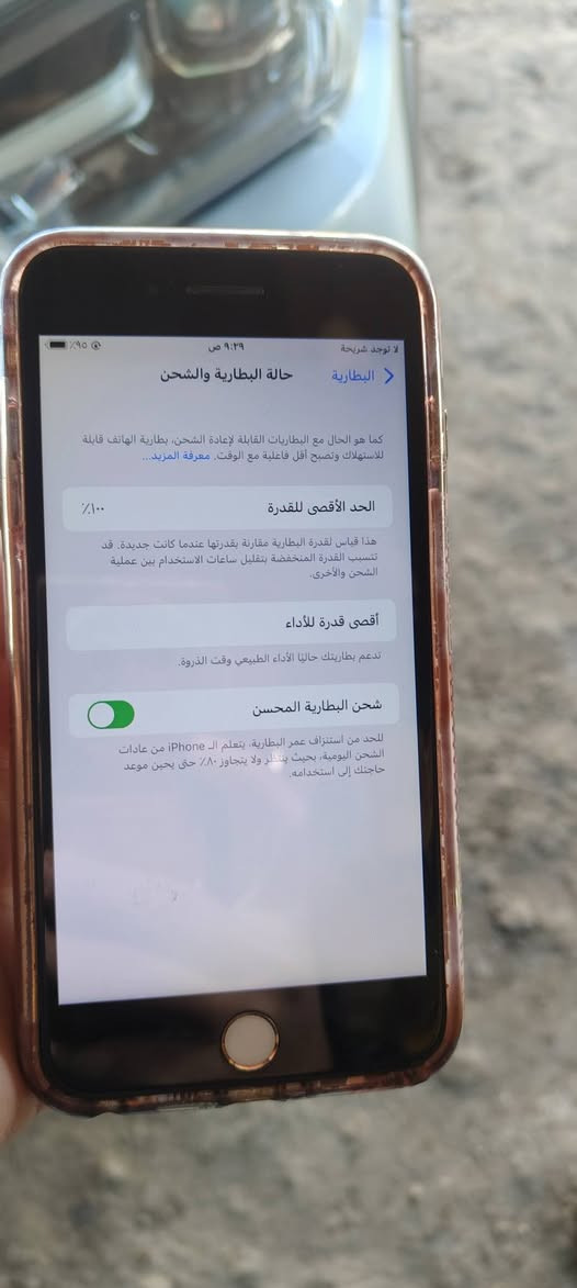 ايفون 8 بلص ذاكره 256 بصمه شغاله كل شي بيه شغال عوزه فقط حديده مال الكامرات وتثبيت كامرات سابقا شغلات بس بسبب الحديده ميشتغلن مكاني حله شارع 80 قرب المعارض الي ع طريق النجف


**إذا كنت صاحب هذا الإعلان وتريد حذفه لأي سبب، رجاءا أرسل رسالة إلى الدعم الفني**