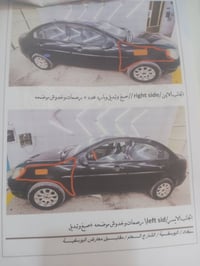 اكسنت ٢٠٠٨ • وارد امريكي • رقم ديالى