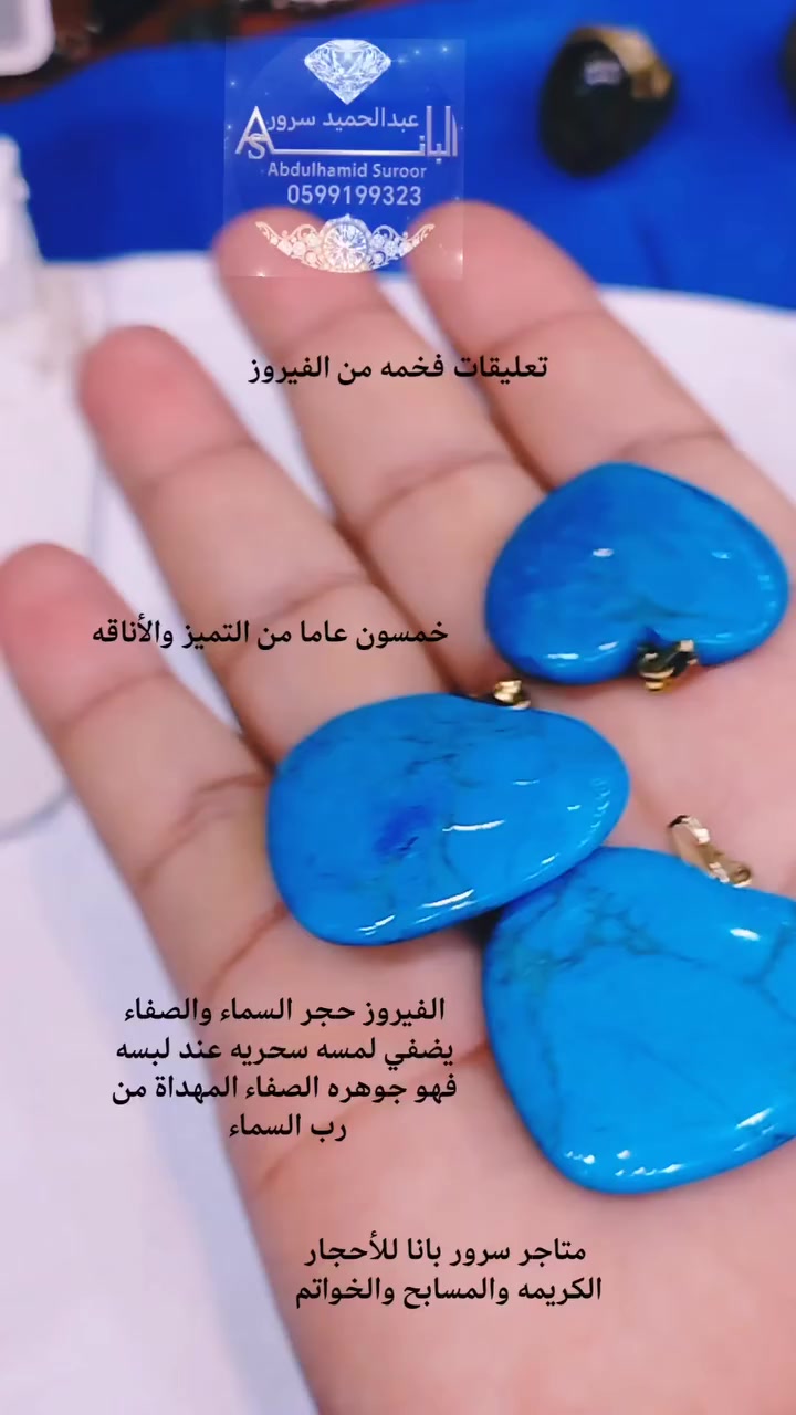 تعليقه الفيروز الفخمه #المدينه المنوره #السعودية #الخليج #قطر #الامارات #الكويت #احجاركريمه


**إذا كنت صاحب هذا الإعلان وتريد حذفه لأي سبب، رجاءا أرسل رسالة إلى الدعم الفني**