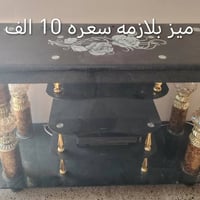 اغراض نظافة • شلعات