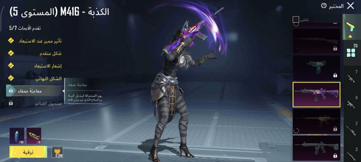 حساب مرتب ضمان استرداد
مكاني بغداد التعامل وجه لوجه فقط 
سعره سوم 
للتواصل 
***********
