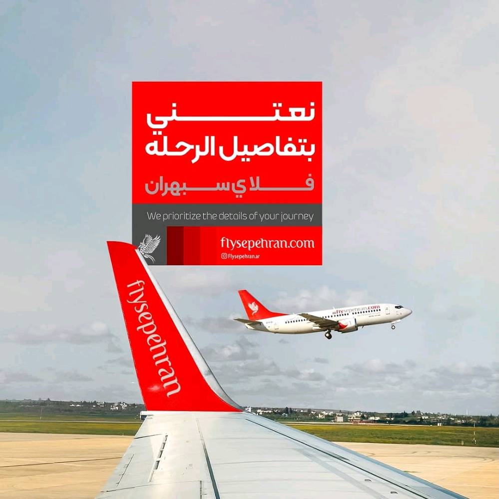 إعلان مهم لمتابعينا الأعزاء في مجال السياحة والسفر!

✨ اشتركوا في قناتنا على تيليجرام لتصلكم كل العروض الجديدة، المجموعات، وخصومات السفر.

🌍 حجز تذاكر سياحية لجميع المحافظات في العراق 🇮🇶. 

للانضمام، يرجى زيارة الرابط: [حجز تذاكر طيران والسفر والسياحة](https://t.me/gx23mk).

كونوا دائماً على اطلاع!