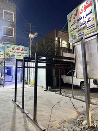 مكوى كامل شغال جاهز للعمل   عنوانه بغداد حي القاهرة   للاستفسار 077624...