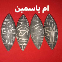بلح حجر • رملة داخلية • شحن محافظات