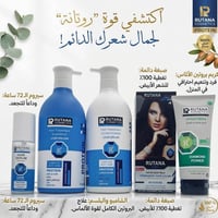 روتانة • عناية الشعر • بروتين