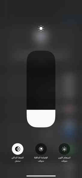 ١٢ برو ماكس ذاكرة ٢٥٦ بطارية ٨٦ فقط شاشة أصلي مبدل ثلاث طوبات فيس إيدي شغال جهاز نضيف سعر ٣٧٥ بي مجال قليل شراب يخابر ***********
