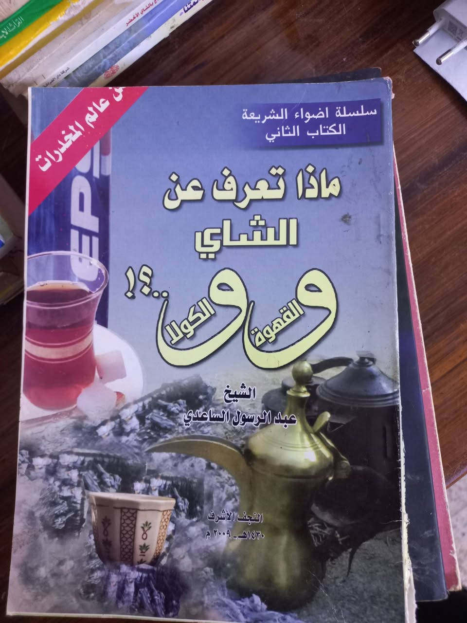للبيع بل ٢٠ الف  ***********
