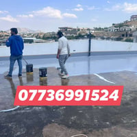 عزل سقف • عزل مائي • سیتەک