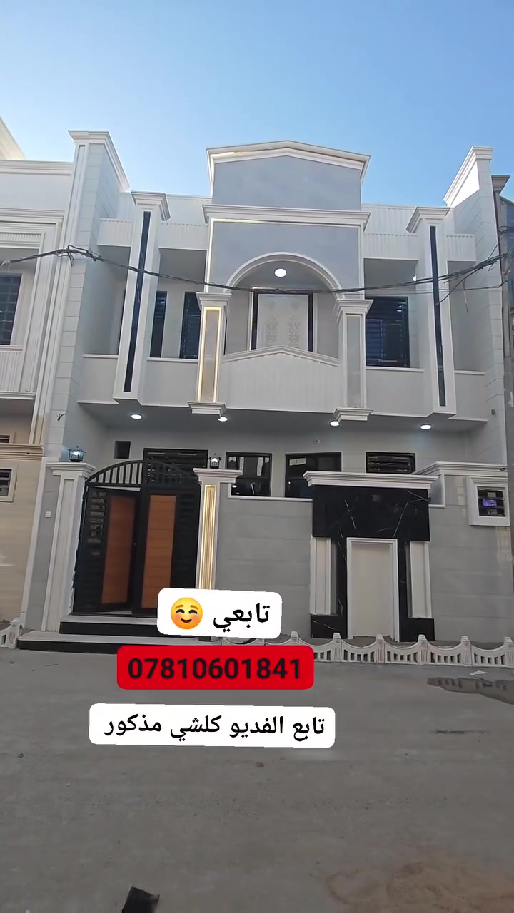 للاستفسار الاتصال على الرقم التالي 

سيد مصطفى الحسيني 

***********

***********
@إشارة

