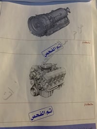 ام جي MG5 • ٢٠٢٤ • البصرة