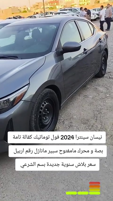 #***********  #بغداد  #عراقي #العراق  #اربيل 
