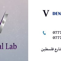 مليون مبارك اليوم للدكتور أحمد الجابري و للأستاذ سامح من بغداد حصولهم ...