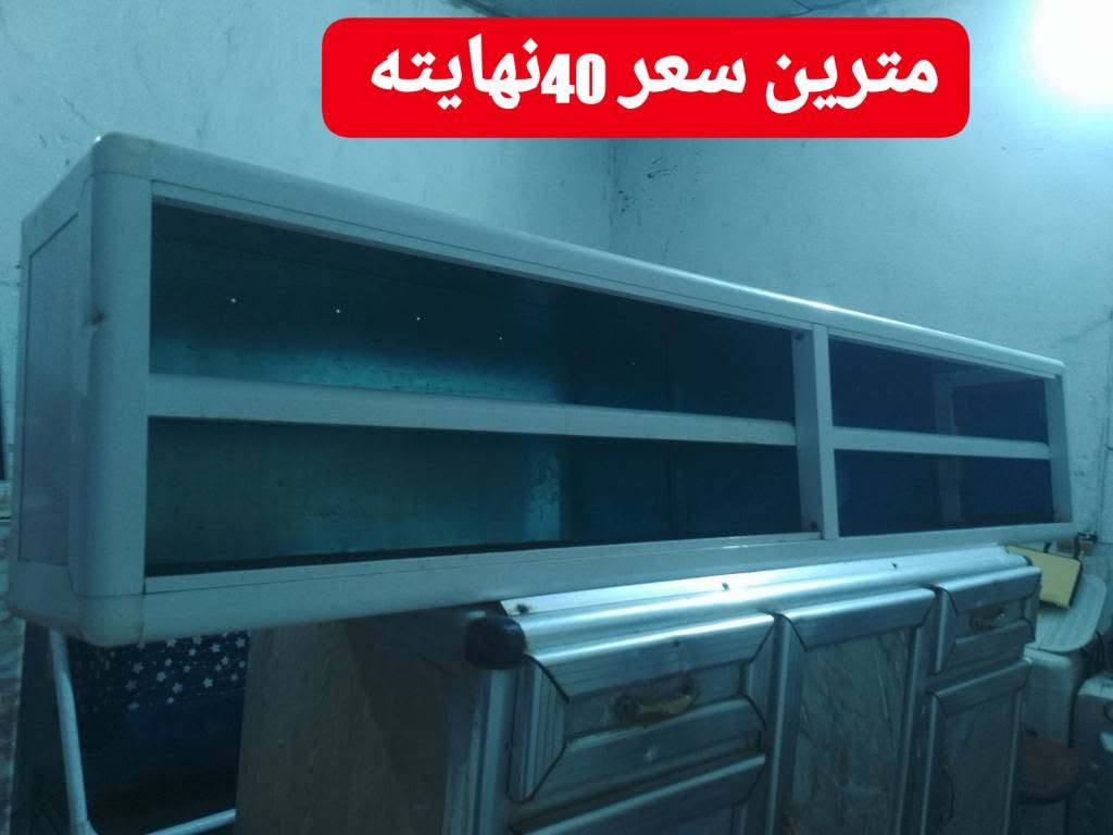 غراض للبيع اسعار عله صور ونشتري جميع الغراض بأنواعها ***********وتساب متواجد عمارة, ميسان
