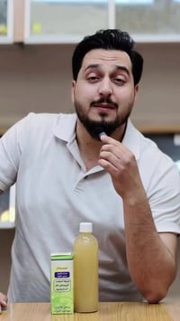 وقاية حصى الكلى • علاج عشبي ١٠ أيام • الرمادي شارع المستودع