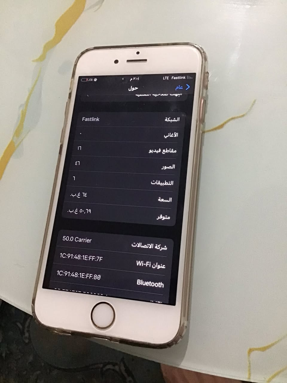 نظيف ومرتب وذاكره ٦٤بلادي كله بس بطاريه مبدل بلاديه للبيع اومرواسه ٨٥ضمن اربيل


**إذا كنت صاحب هذا الإعلان وتريد حذفه لأي سبب، رجاءا أرسل رسالة إلى الدعم الفني**