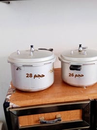 قدر ضغط • حجم ٢٦ • حجم ٢٨