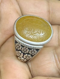 ياماني قديم • صناعة يدوية • ثقيل