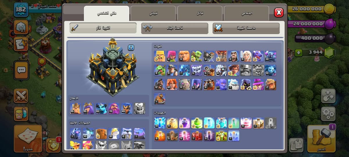 تاون 17شبه ماكس معدات فول ربط سوبر سيل سعره 75.الف عراقي
*********** تواجد بغداد. رمادي. ديالى
