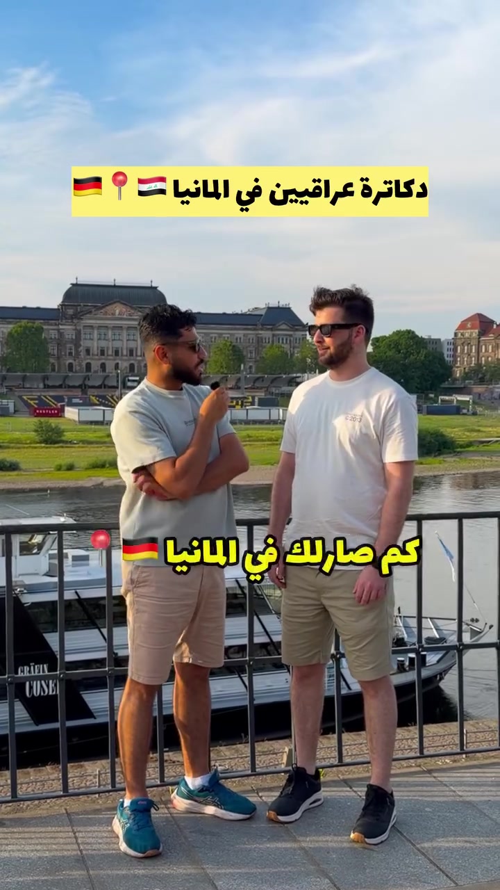 اطباء في المانيا 📍🇩🇪 طالب دكتوراه في  المانيا صيدلية في درزدن

هل تريد الترويج لعملك أو مطعمك؟

أعلن على صفحتنا للوصول إلى جمهور أكبر وزيادة عدد عملائك.
📩 تواصل معنا الآن للحجز والاستفسار.
Dr.saifsul88@gmail.com


**إذا كنت صاحب هذا الإعلان وتريد حذفه لأي سبب، رجاءا أرسل رسالة إلى الدعم الفني**