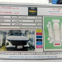 توسان • موديل ٢٠٢٤ • خليجي