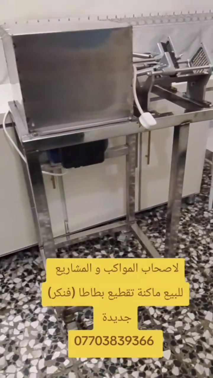 ماكنة للبيع جديدة 
***********
