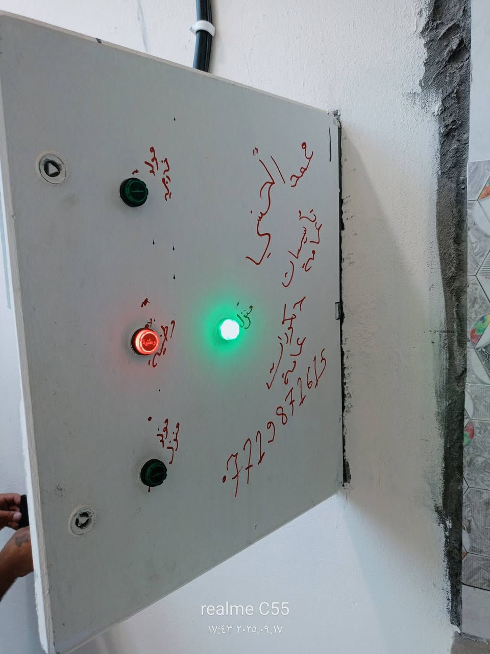 تم بحمد الله اكمال تأسيس وربط  كهرباء وماء 
ومجاري 
انشالله ينال اعجابكم 
تم اكمال هذا العمل من قبل كادر محمد ألحسني للتاسيسات العامه

ماء مجاري كهرباء سقوف ديكورات 
مستعدون للكافه  عمال التأسيسات بنضام الكرسته والعمل اوفقط العمل 
للستفسار الاتصال ع الرقم 

***********🤳🤳👷👷
