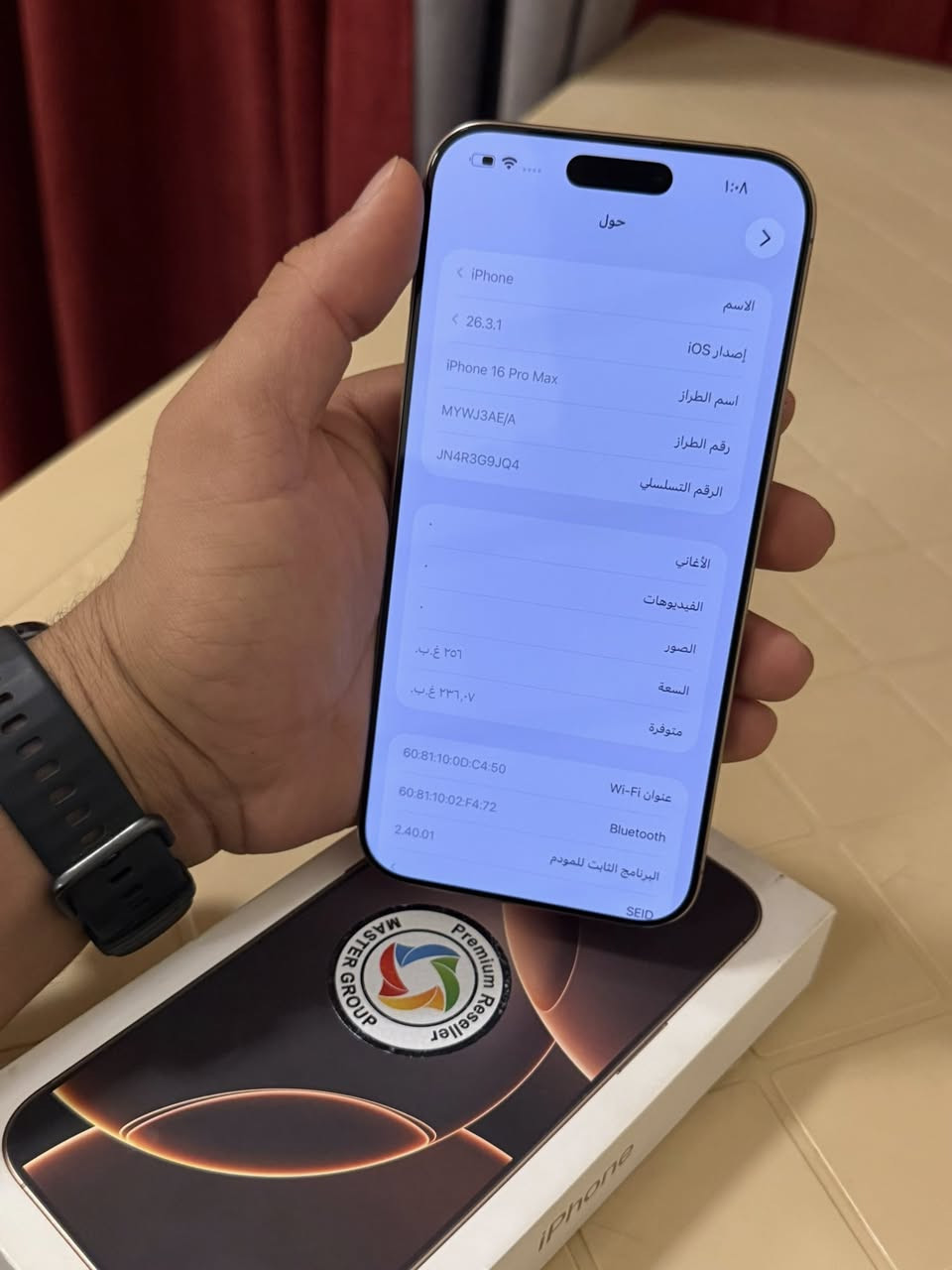 ألسلام عليكم أيفون 16 برو ماكس ماستر شرق أوسط بطارية 🔋 100 ، كامل ملحقات  مكاني بابل / القاسم 
*********** 
او باقي الإستفسار خاص
