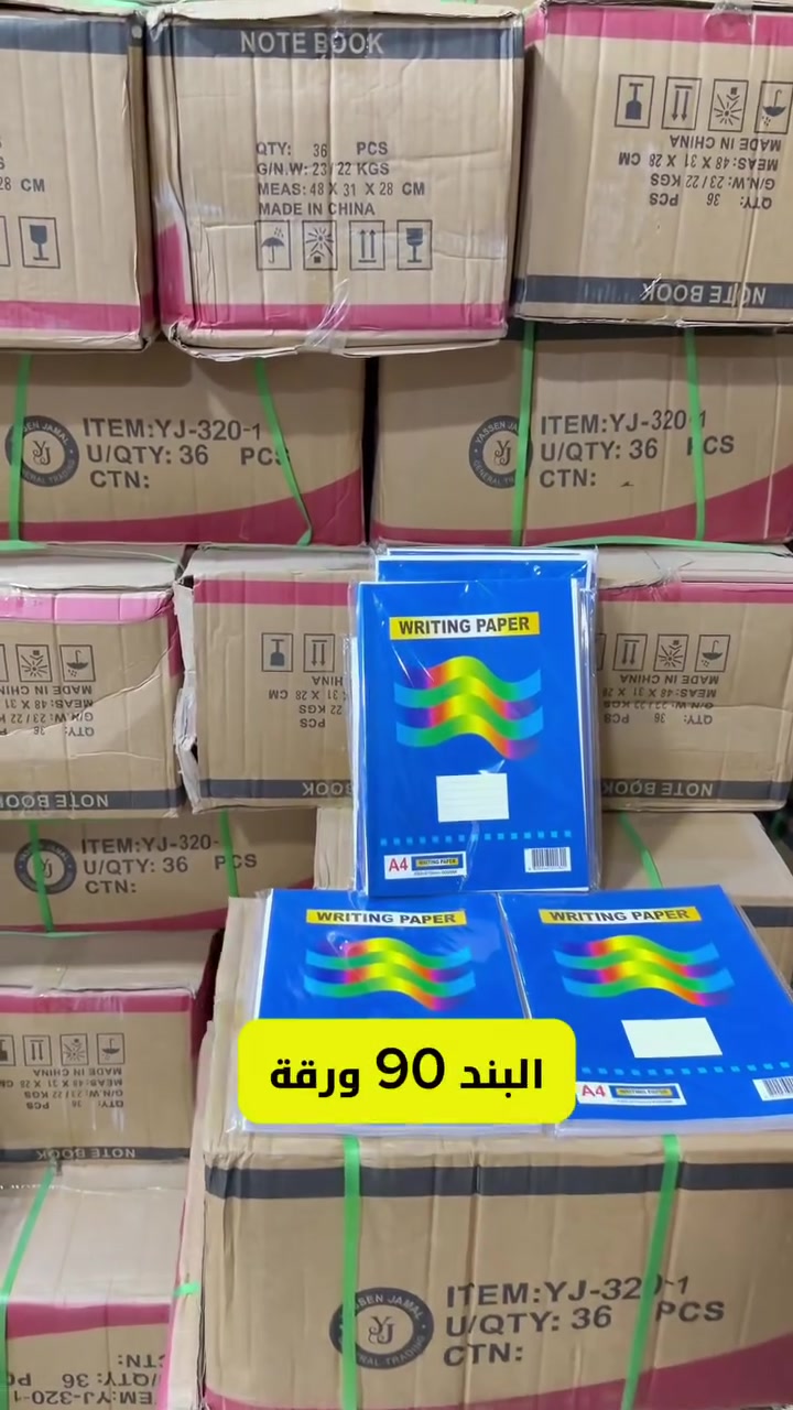 الورق البث والورق الامتحاني 

التفاصيل داخل الفيديو 

متوفر توصيل لكل المحافظات 

جميع ايتمات القرطاسية منشورة داخل قناة التلكرام
https://t.me/ararar1900


**إذا كنت صاحب هذا الإعلان وتريد حذفه لأي سبب، رجاءا أرسل رسالة إلى الدعم الفني**